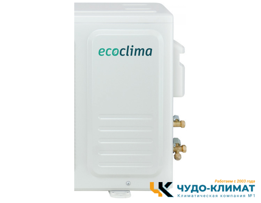 Внешний блок мульти сплит-системы Ecoclima Multi Nova CM2-CH18/4R2