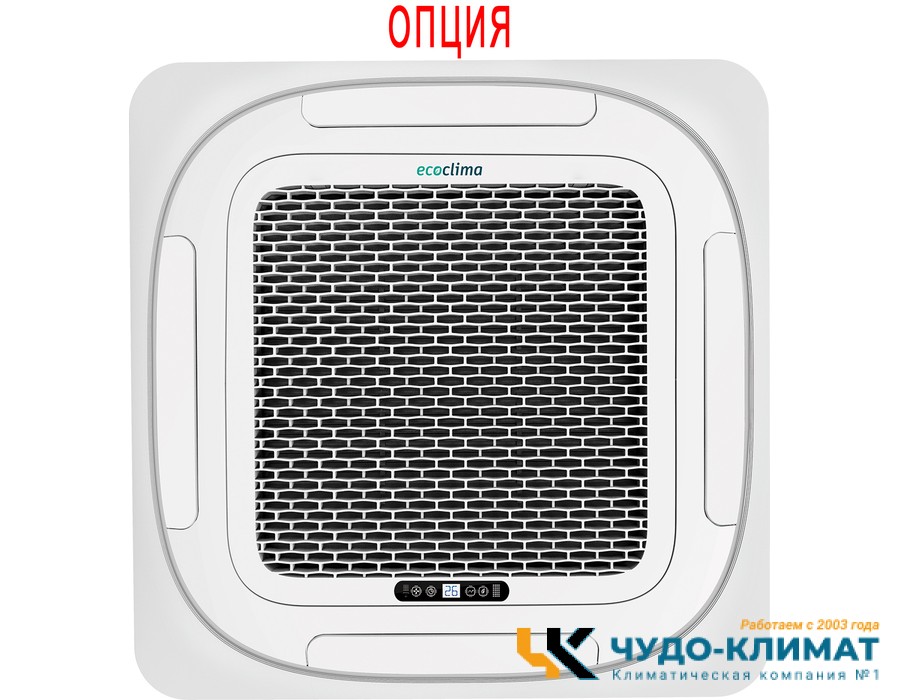 Кассетный кондиционер Ecoclima Profi Line ECLCA/I-TC24/4R1/ECL/I-TC24/4R1