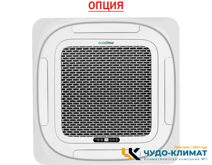 Кассетный кондиционер Ecoclima Profi Line On-Off ECLCA-TC36/4R1A/ECL-TC36/5R1A(U)