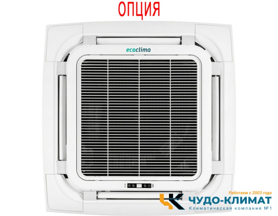 Кассетный кондиционер Ecoclima Profi Line On-Off ECLCA-TC60/4R1/ECL-TC60/5R1(U)