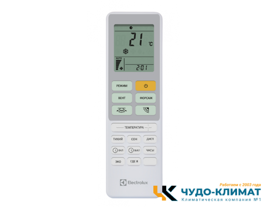 Кондиционер Electrolux Loft EACS/I-09HAL/N8