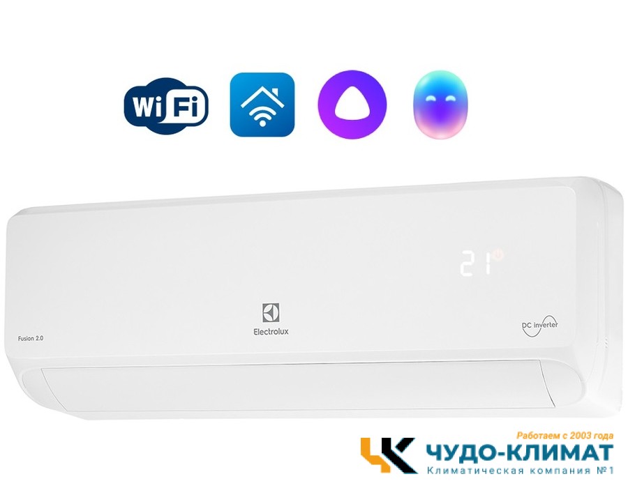 Кондиционер Electrolux Fusion 2.0 Super EACS/I-12HF2/N8_24Y