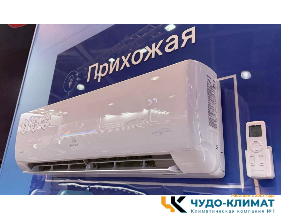 Кондиционер Electrolux Fusion Wave EACS/I-09HFW/N8