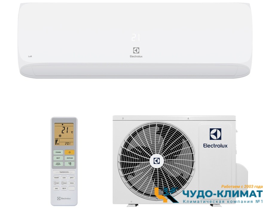 Кондиционер Electrolux Loft EACS-12HAL/N8