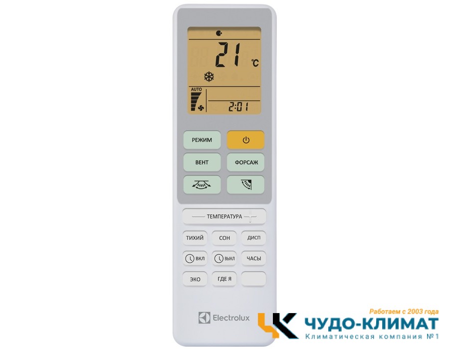 Кондиционер Electrolux Loft EACS-18HAL/N8