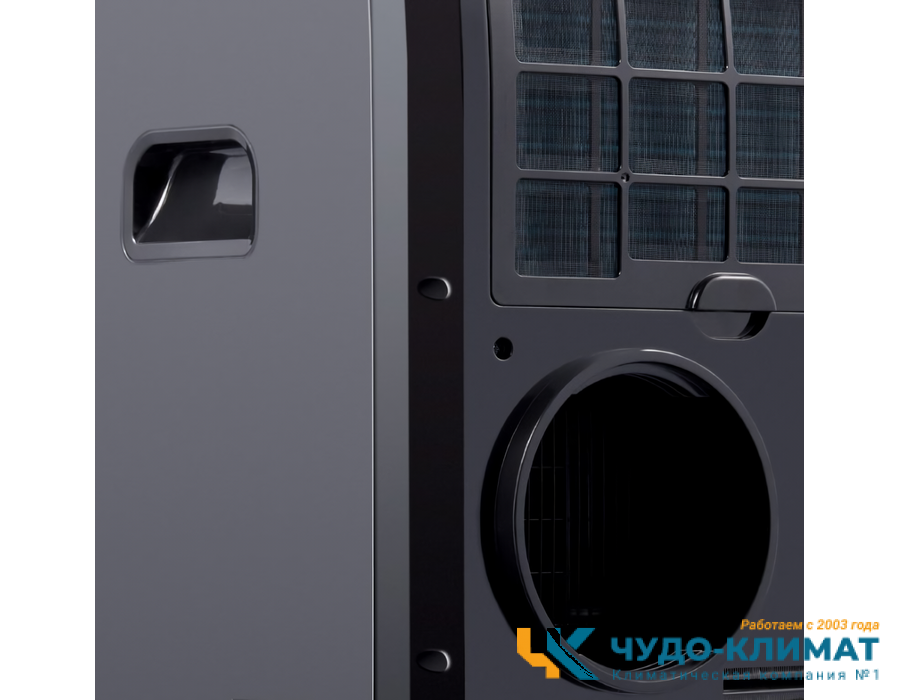 Мобильный кондиционер Electrolux Manhattan EACM-14 FM/N3