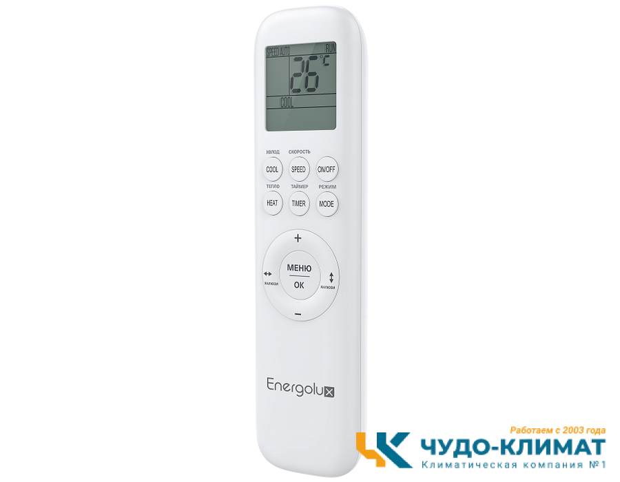 Кондиционер Energolux Basel SAS12B4-A/SAU12B4-A-WS30