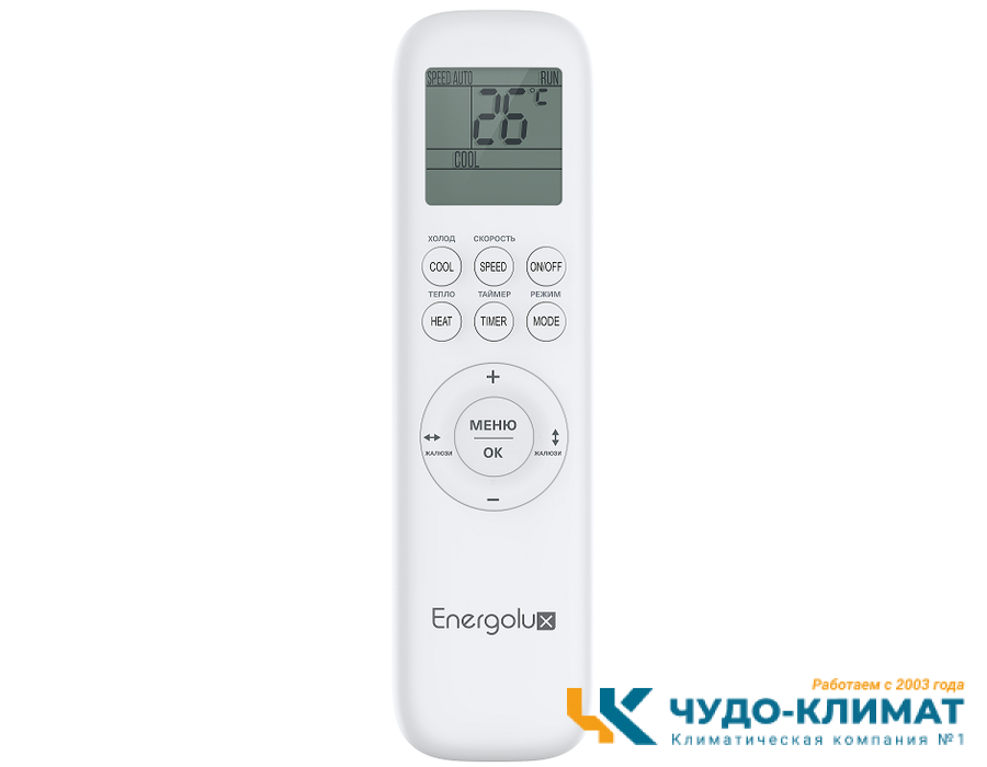 Кондиционер Energolux Basel SAS12B4-A/SAU12B4-A-WS40