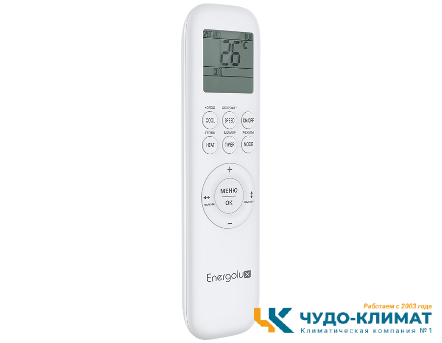 Кондиционер Energolux Basel SAS18B4-A/SAU18B4-A-WS40