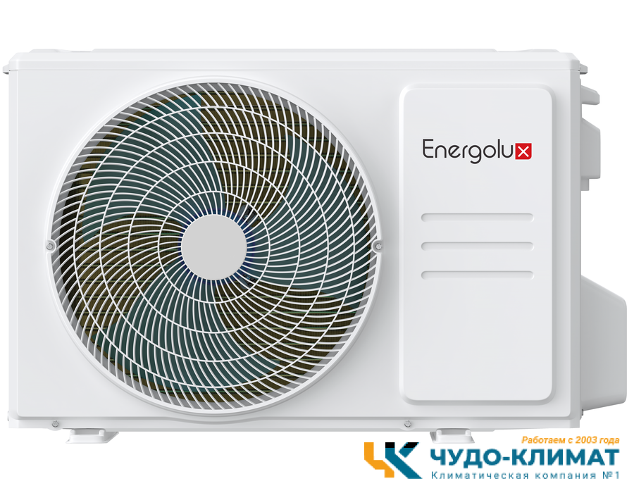 Кондиционер Energolux Davos SAS09R1-AI/SAU09R1-AI