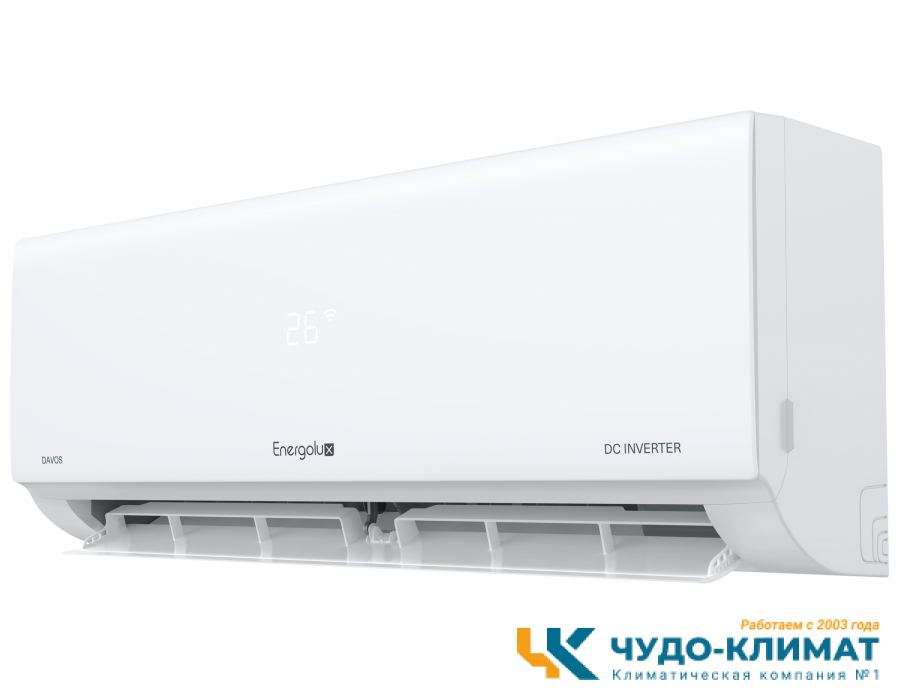 Кондиционер Energolux Davos SAS09R1-AI/SAU09R1-AI