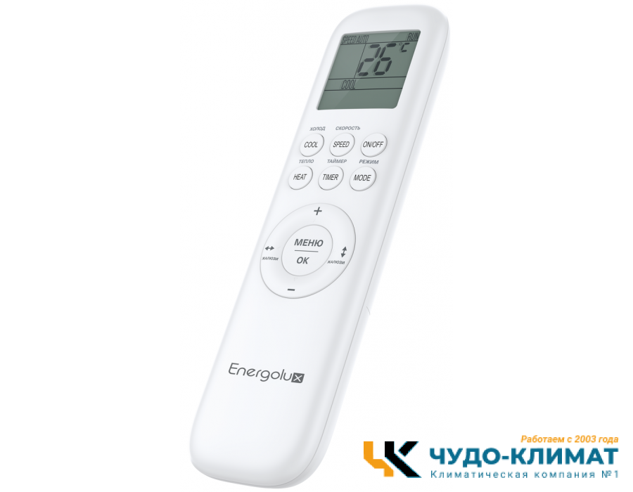 Кондиционер Energolux Geneva SAS12G4-AI/SAU12G4-AI