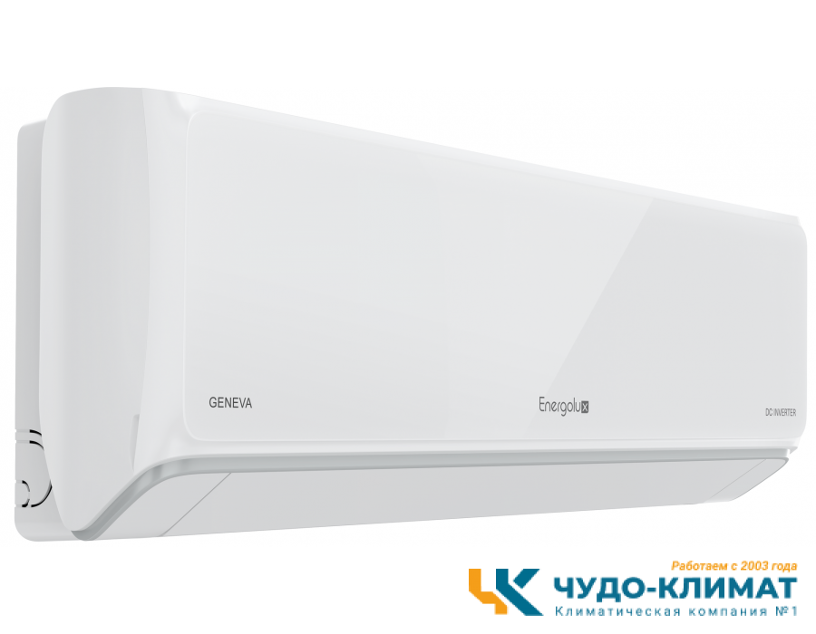 Кондиционер Energolux Geneva SAS12G4-AI/SAU12G4-AI