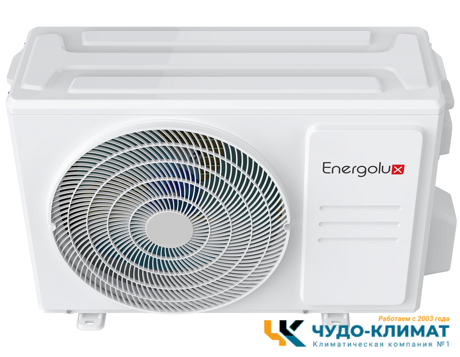 Кондиционер Energolux Lausanne SAS09AR1-A/SAU09AR1-A