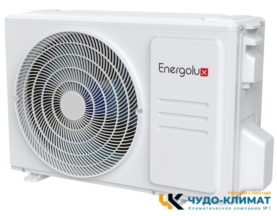 Кондиционер Energolux Lausanne SAS12AR1-A/SAU12AR1-A