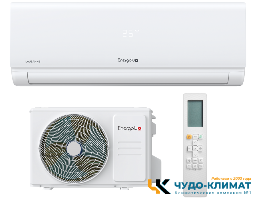 Кондиционер Energolux Lausanne SAS18AR1-A/SAU18AR1-A