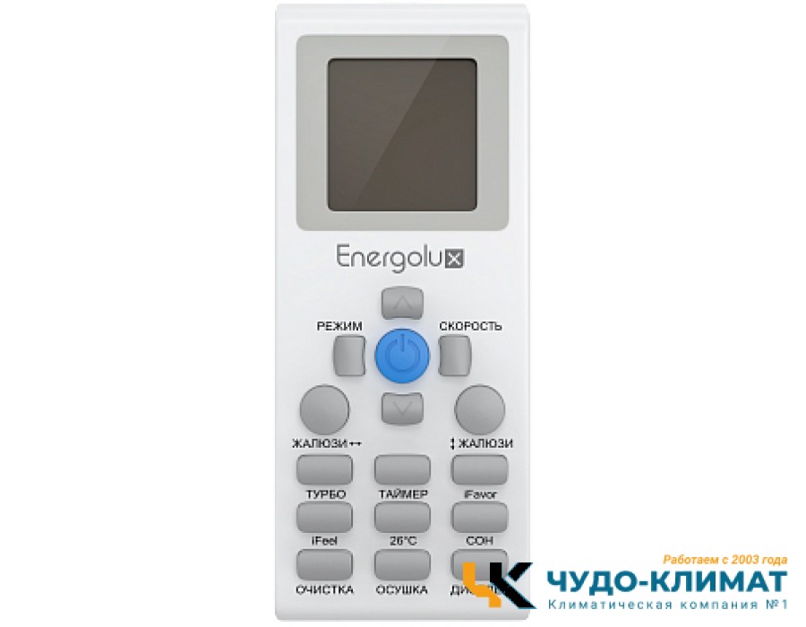 Кондиционер Energolux Basel SAS07B3-A/SAU07B3-A-WS40