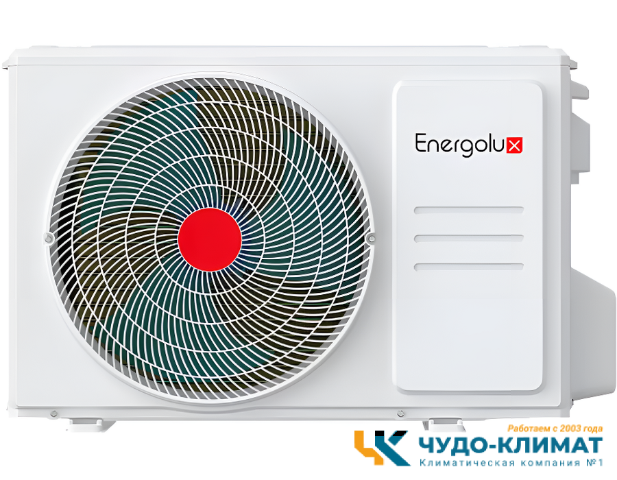 Кондиционер Energolux Lugano Pro Line SAS09DL2-AI/SAU09DL2-AI