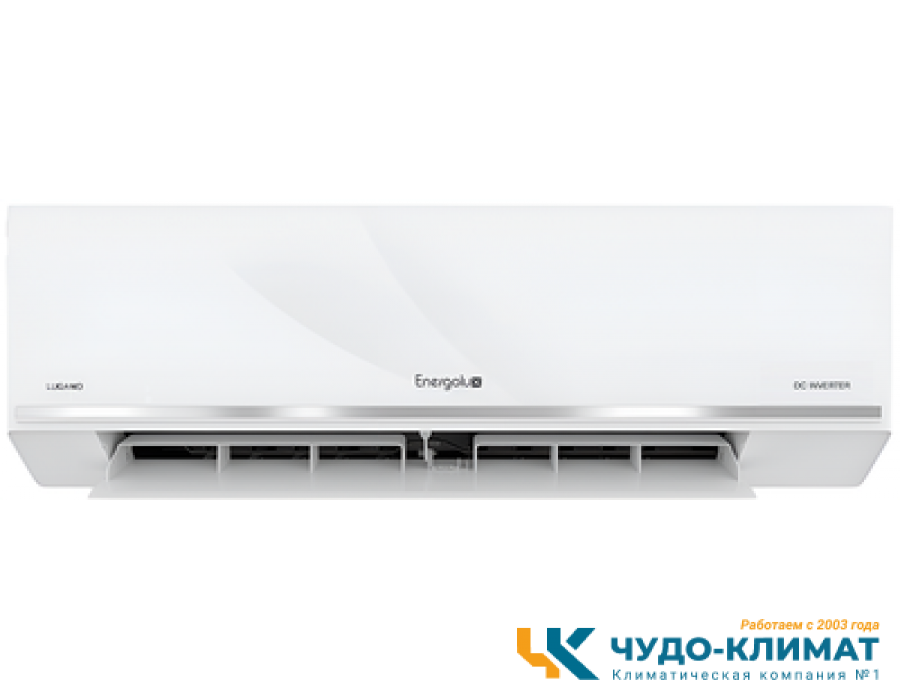 Кондиционер Energolux Lugano Pro Line SAS12DL2-AI/SAU12DL2-AI