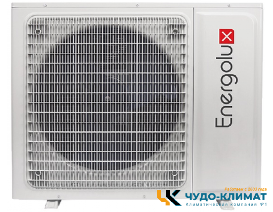 Внешний блок мульти сплит-системы на 2 комнаты Energolux Smart multi SAM14M2-AI/2