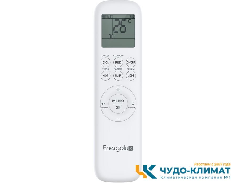 Кондиционер Energolux Zurich SAS12Z5-AI/SAU12Z5-AI