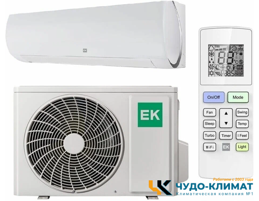 Настенный внутренний блок мульти сплит-системы Euroklimat Futura EKSF-20HNS