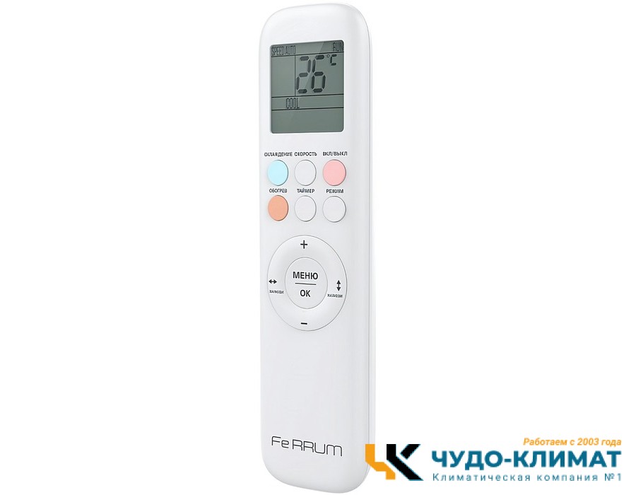 Кондиционер Ferrum Trust FIS18A3/FOS18A3