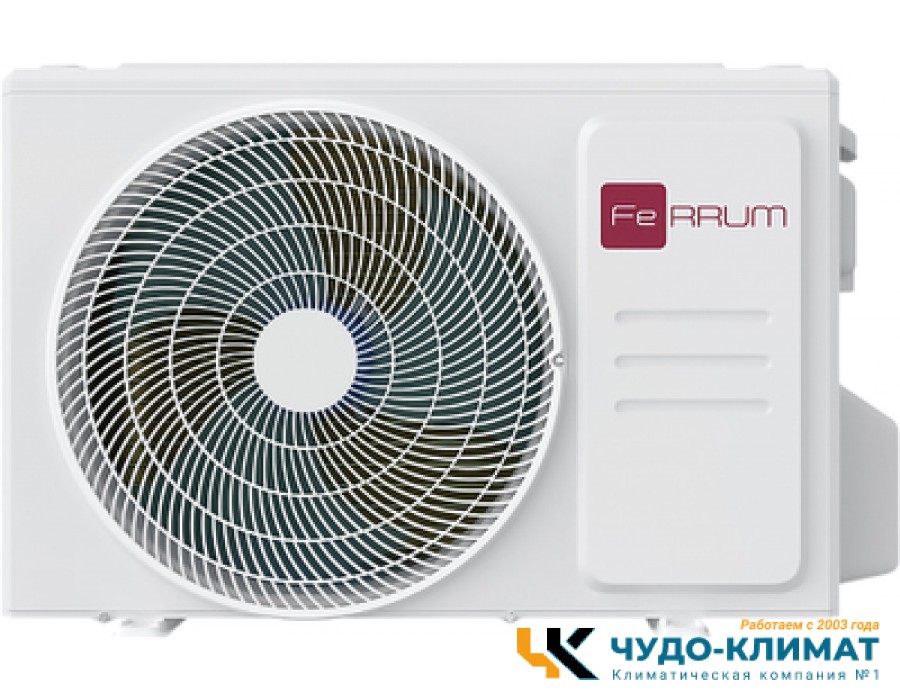 Внешний блок мульти сплит-системы на 5 комнаты Ferrum Force iFOS42FM1A