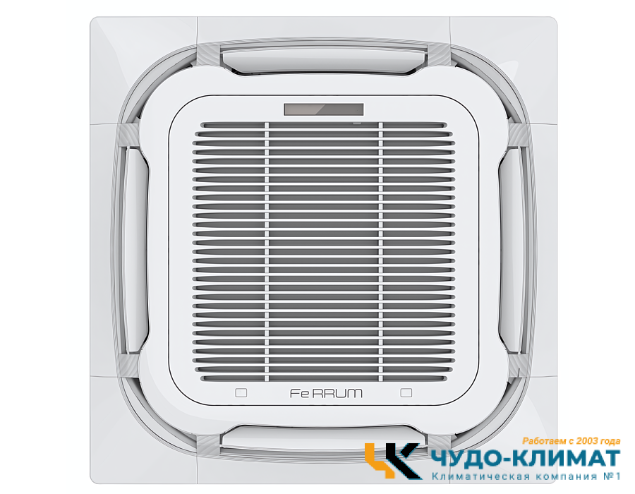 Кассетный кондиционер Ferrum LCAC18C1-A/LCAU18U1-A-WS40