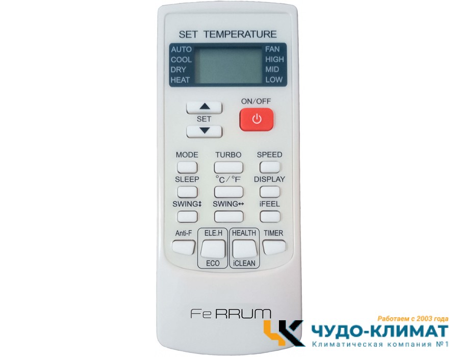 Напольно-потолочный кондиционер Ferrum LCACF48D3-AI/LCAU48U3-AI
