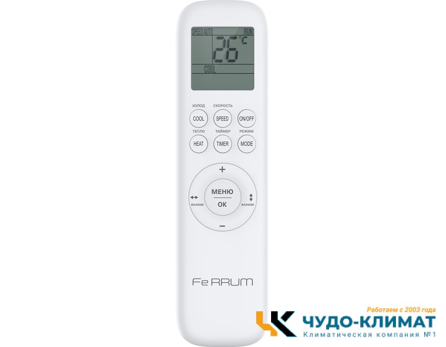 Кондиционер Ferrum Titan FIS12VR1/FOS12VR1-WS40