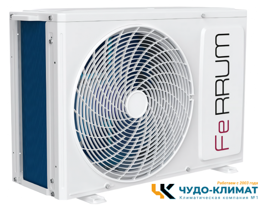 Кондиционер Ferrum Titan FIS12VR1/FOS12VR1-WS40