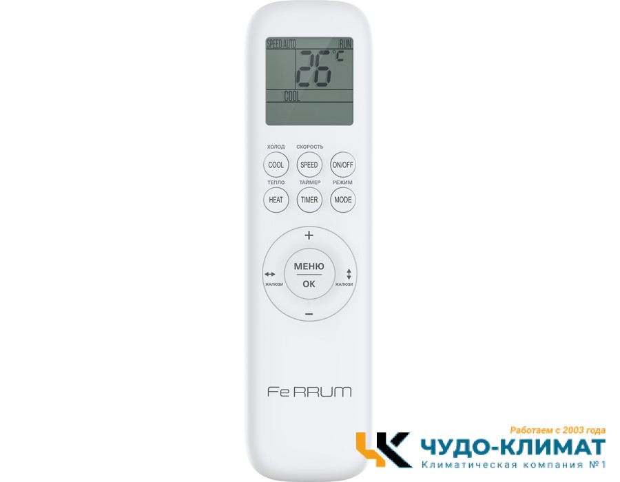 Кондиционер Ferrum Titan FIS24VR1/FOS24VR1