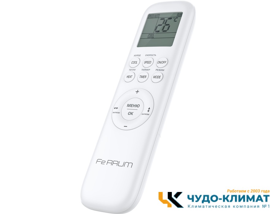 Cплит система Ferrum Titan FIS36VR1/FOS36VR1