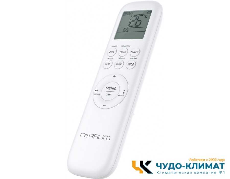 Кондиционер Ferrum Titan iFIS07VR1/iFOS07VR1