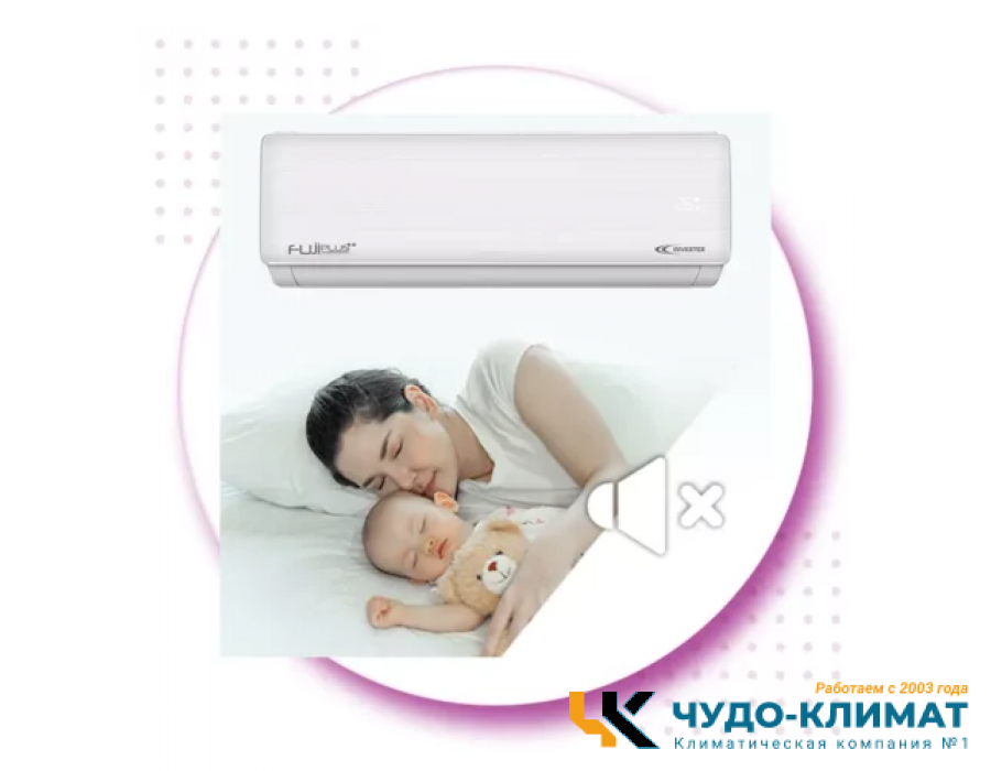 Кондиционер Fujiplus Akira FP-09 TI/TD Wi-fi
