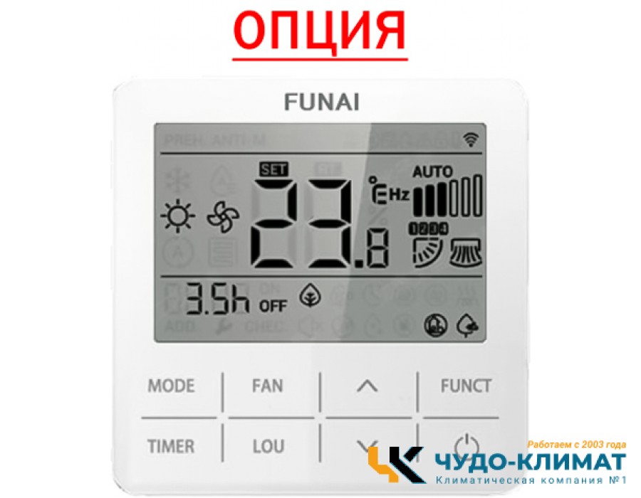 Кондиционер Funai Emperor UP Smart Eye RAC-I-EU25HP.D01