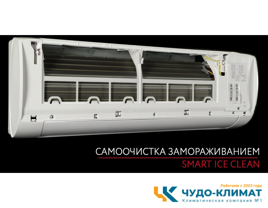 Кондиционер Funai Kadzoku RAC-I-KD35HP.D02
