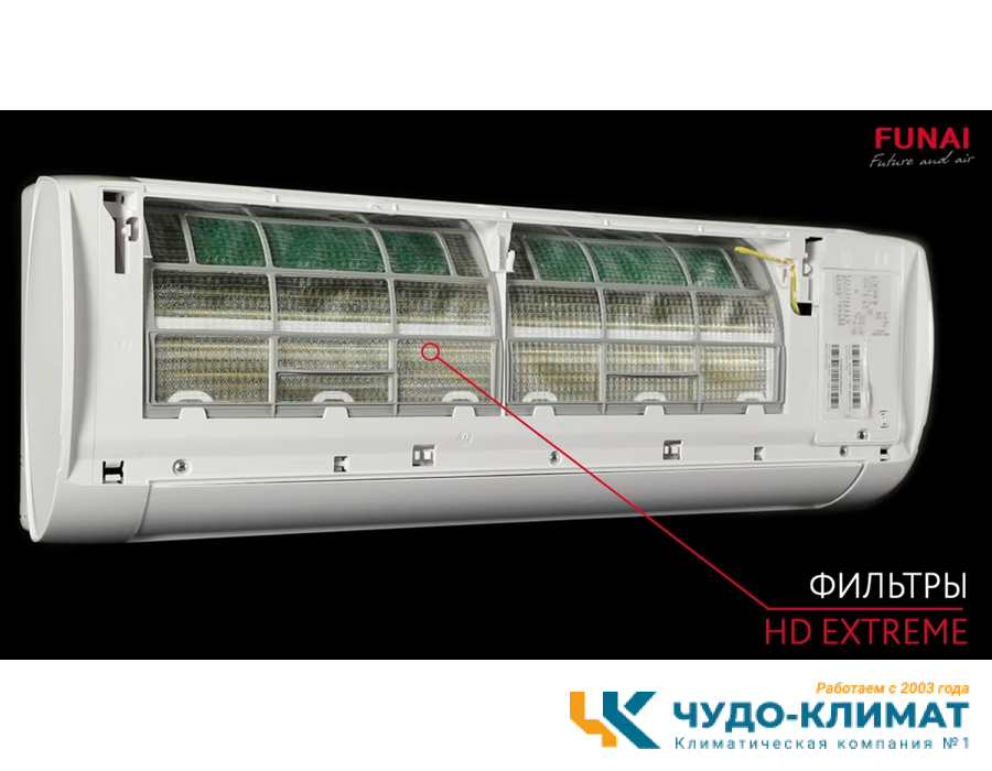 Кондиционер Funai Kadzoku RAC-I-KD35HP.D02