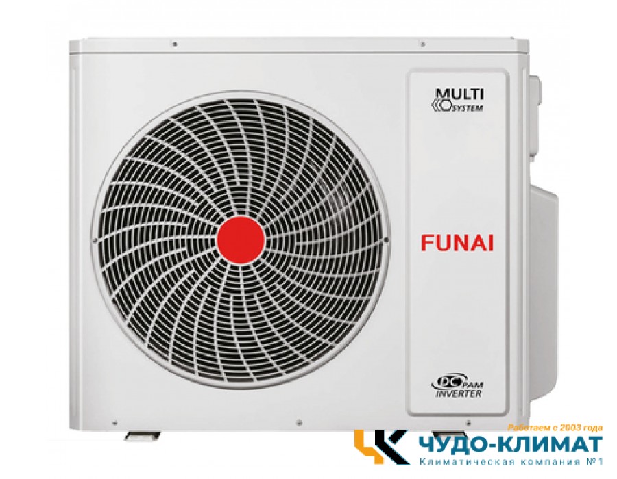 Внешний блок мульти сплит-системы на 2 комнаты Funai Kirigami Free match RAM-I-2KG55HP.01/U