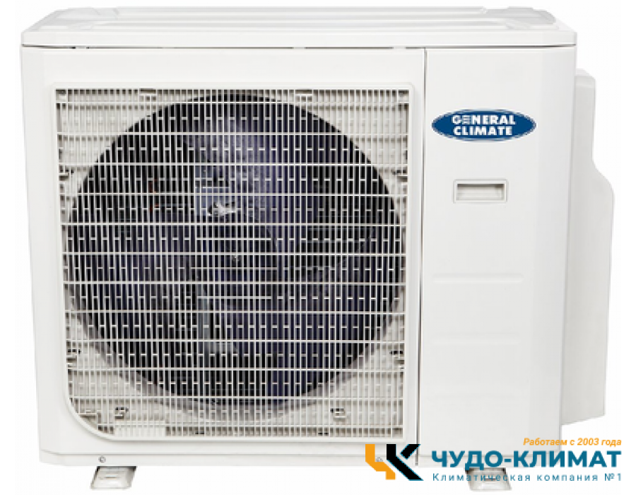 Внешний блок мульти сплит-системы на 5 комнат General Climate Free match GU-M5EA42H32