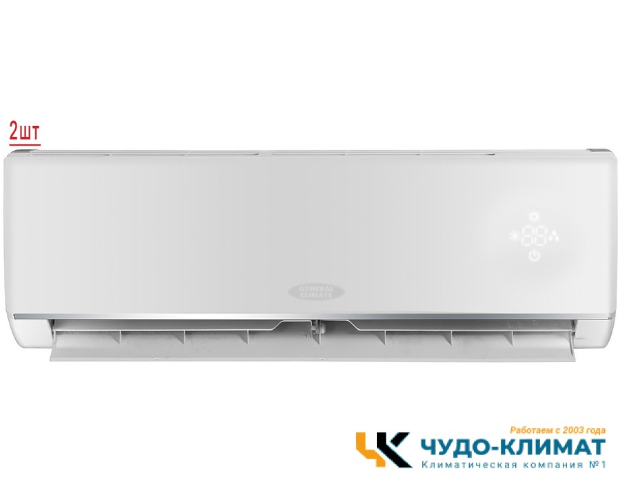 Мульти сплит-система на 2 комнаты General Climate Free Multi 2 GU-M2E14H32/GC-ME07HR32*2