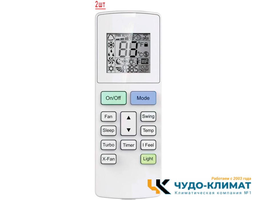 Мульти сплит-система на 2 комнаты General Climate Free Multi 2 GU-M4E28H1/GC-ME07HRi*2