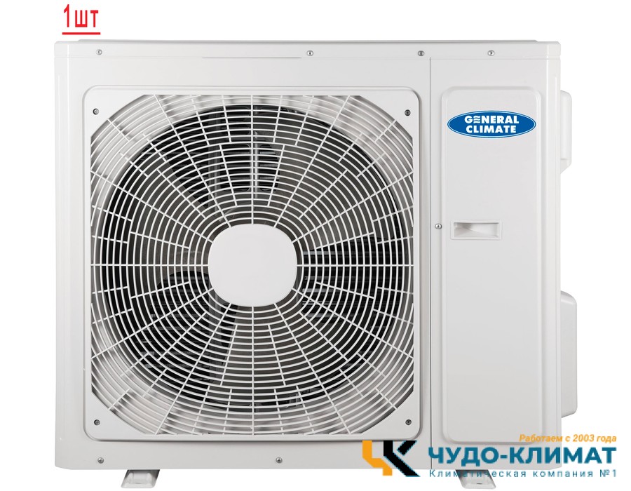 Мульти сплит-система на 2 комнаты General Climate Free Multi 2 GU-M4E28H1/GC-ME07HRi*2