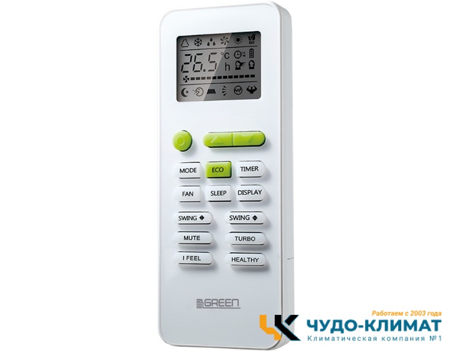 Кондиционер Green Triumph TSI/TSO-18 HRIY1