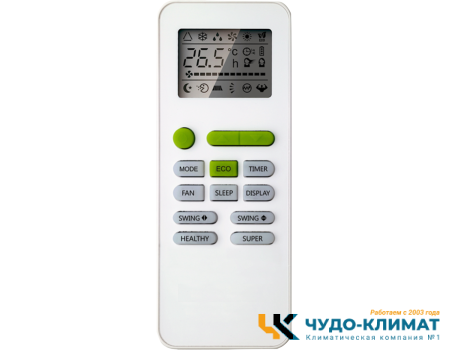 Кондиционер Green Triumph TSI/TSO-24 HRSY2 с Wi-Fi модулем