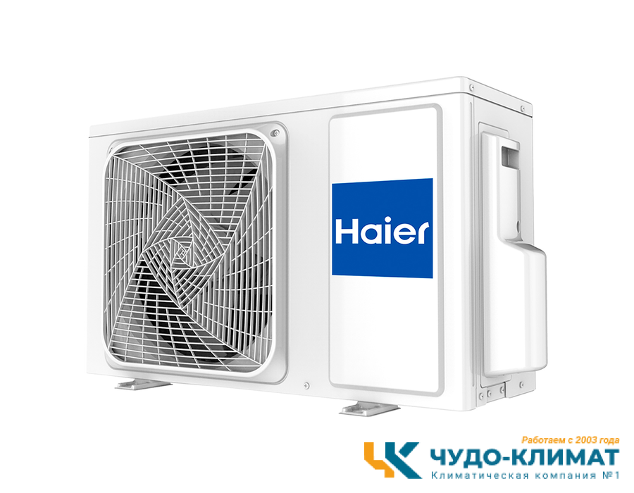 Внешний блок мульти сплит-системы на 2 комнаты Haier Free match  2U40S2SM1FA