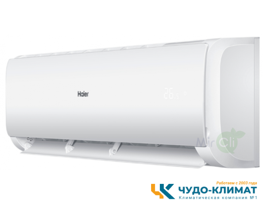 Мульти сплит-система на 2 комнаты Haier Leader Super Match 2U40S2SM1FA/AS07TS6HRA-M*2шт