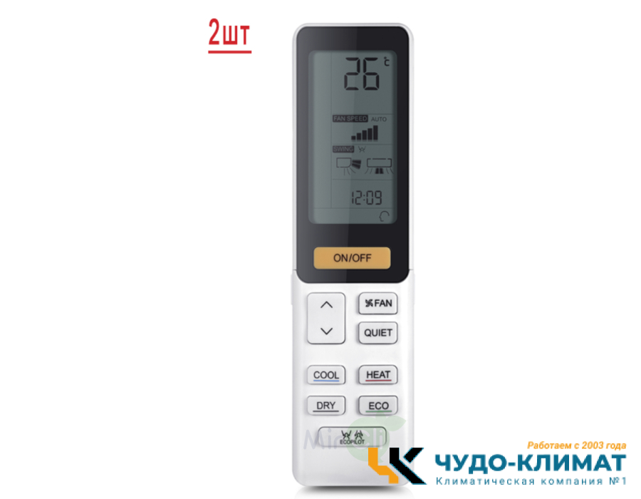 Мульти сплит-система на 2 комнаты Haier Lightera 2U40S2SM1FA/AS09NS6ERA-B*2шт