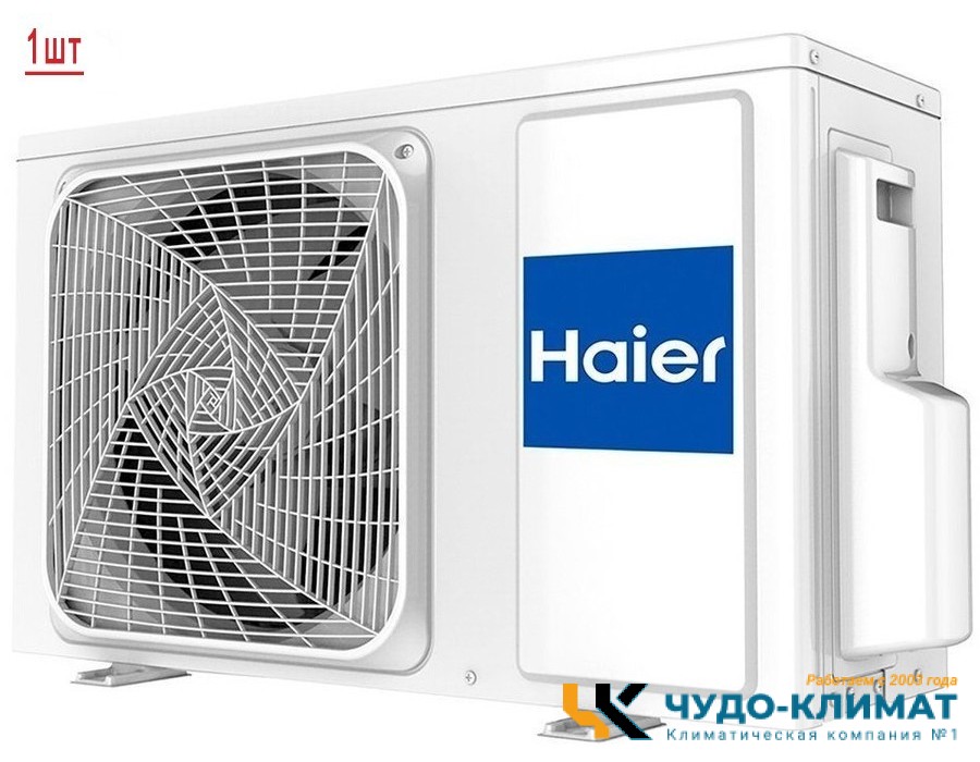 Мульти сплит-система на 2 комнаты Haier Coral M Super Match 2U40S2SM1FA/AS20PS1HRA-M*2